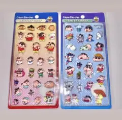 シール・ステッカー 2枚セット