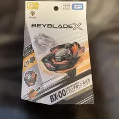 2026年最新】ベイブレードx ドランダガー ジャイアンツverの人気