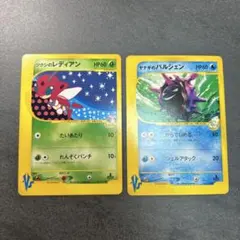ツクシのレディアン ○ ポケモンカード☆VS 011/141 - メルカリ