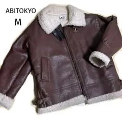 美品アビトーキョーメンズM革ジャン風ブラウン合皮裏地ボアライダースーツレディース
