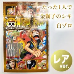 2026年最新】ONEPIECE 0巻の人気アイテム - メルカリ