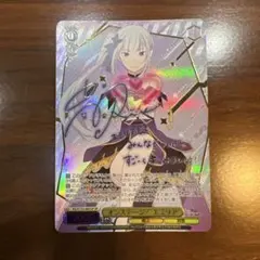 psa10 】未来へと踏み出す一歩 アキロゼ sp サイン ヴァイス - メルカリ