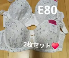 ちさこ様 リクエスト 2点 まとめ商品