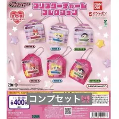 パワパフ　パワーパフガールズ　ブリスターチャームコレクション　バブルス