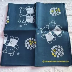 こぐまちゃん タオル