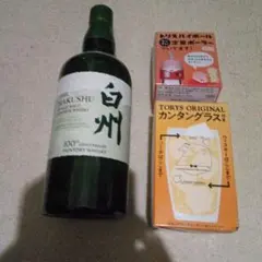 日の丸ウィスキーSignature 1823 .KOME 2本セット - メルカリ