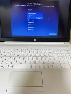 動作確認済み ノートPC Pavilion Laptop 15 ID:5R05 動作確認済み ノートPC Pavilion Laptop 15 ID:5R05 - メルカリ