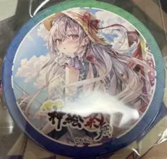 2026年最新】神絵祭の人気アイテム - メルカリ