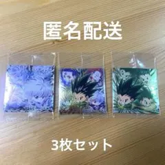 ハンターハンター　シールウエハース　vol7 シークレット　念レア極　3枚セット