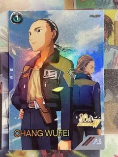 Item thumbnail for item 96a78001-8420-43b9-929c-419482eb14e5