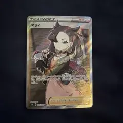 2026年最新】マリィ SR %の人気アイテム - メルカリ