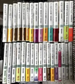 ☆英国妖異譚シリーズ□全巻セット(52冊)△篠原美季☆講談社ホワイト