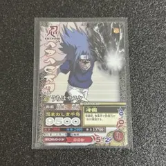 NARUTO データカードダス うちはサスケ 忌まわしき千鳥 - メルカリ