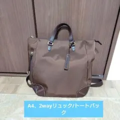 最終価格【LIME 】made in Japan 日本製 2way 　レディース