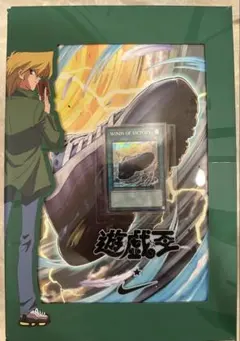 遊戯王 × ナイキ エアマックス95 エアマッスル/ジョーイ 24cm - メルカリ