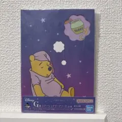 1番くじ プーさんメモ帳