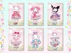 【6枚セット】 ピューロランド スペシャルグリーティング 有料 ノベルティ