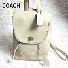 COACH　オールドコーチ　ヴィンテージモデル　ミニリュック　希少