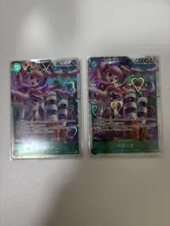 ワンピースカード 蒼海の七傑 ペローナSR