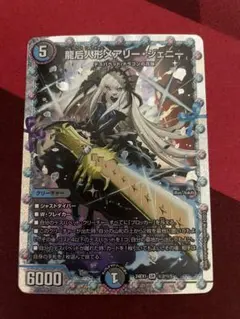 2026年最新】メアリージェニー 花嫁の人気アイテム - メルカリ