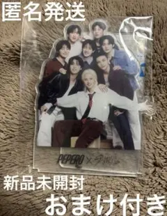 【未開封】Stray Kids ペペロ　pepero アクリルスタンド　アクスタ