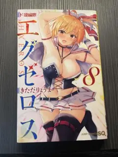 Item thumbnail for item 452de7a9-cdf4-4d32-989e-1bea5a39d9b3