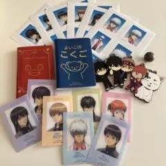 銀八先生　一番くじ　セット