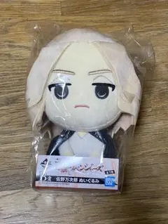 東京リベンジャーズ 一番くじ B賞 佐野万次郎