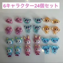 ナルミヤキャラクター　ネイルパーツ6キャラクター12種類24個セット