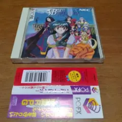 PCFX ゲームソフト　ブルーブレイカー剣よりも微笑みを