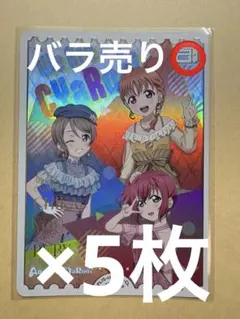 CYaRon! ラブカ