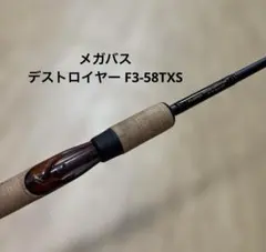 2026年最新】トマホーク メガバスの人気アイテム - メルカリ