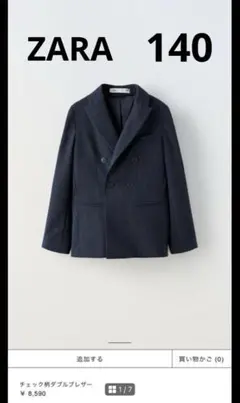 ZARA セレモニースーツ 2025年最新】ZARAセレモニースーツの人気アイテム - メルカリ