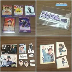 Aぇ！ カレンダー D.N.A 小島健 セット