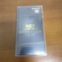 2026年最新】遊戯王OCG デュエルモンスターズ 20th ANNIVERSARY LEGEND