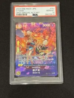 PSA10ウタ：フラッグシップバトル 2024年10月 優勝記念品 - メルカリ