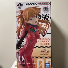 D賞 惣流・アスカ・ラングレー フィギュア