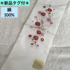 【新品★高級】半襟　さんび　刺繍　正絹　菊　梅　桜　伝統文様　吉祥紋様　百花繚乱
