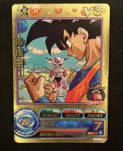 GPJ-07 孫悟空 P 旧弾 ドラゴンボールヒーローズ - メルカリ