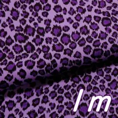 1m×幅110cm●布 豹柄 ヒョウ柄 レオパード シーチング パープル 紫