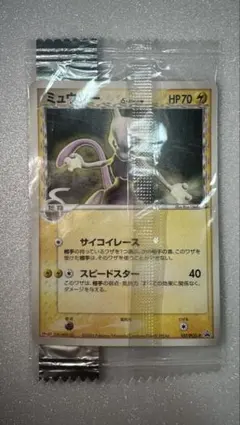 【ワンオーナー】ミュウツー δ デルタ107/PCG-P meiji 明治　① ワンオーナー】ミュウツーδ デルタ107/PCG-P meiji 未開封 明治 - メルカリ