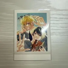 2025年最新】平野と鍵浦 特典の人気アイテム - メルカリ