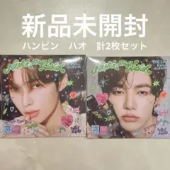 ZB1 ゼベワン　デジパ　ハンビン ハオ ゼベワン 新品未開封 アルバム