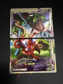 レックウザ&デオキシスLEGEND(下) LEGEND 拡張パック「頂上… - メルカリ