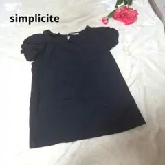 【オシャレ☆simplicite】黒　パフスリーブカットソーのサムネイル