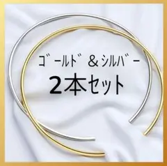 チタン銅 チョーカー シルバー ゴールド ネックカフ ネックレス サージカル
