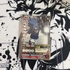 ナルティメットミッション　うちはサスケ　忌まわしき千鳥 NARUTO ナルティメットミッション うちはサスケ 忌まわしき千鳥 カード