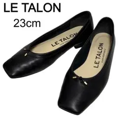 LE TALON ルタロン レザー スクエアトゥ ボロネーゼ バレエシューズのサムネイル