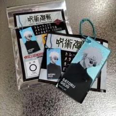 呪術廻戦　五条悟 トレーディングメタリック アクリルキーホルダー