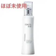 ワミレス フェイス スキンエマルジョン クレンジングオイル 150ml